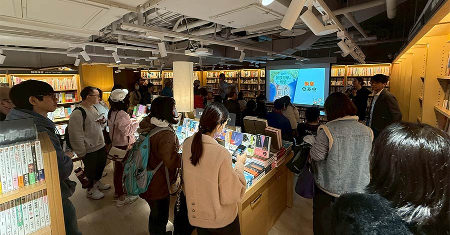B1 書店 mini沙龍 - 誠品生活站前店