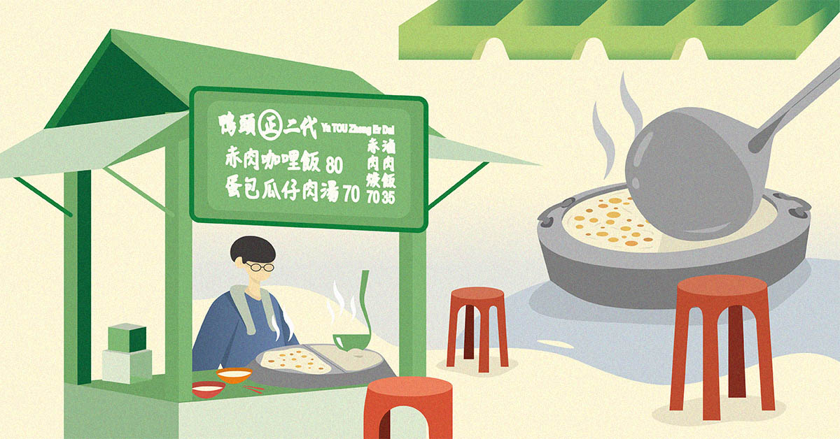我吃,在小吃摊 ◣ 流动的菜单.摊前的风景──郑顺聪 ◢