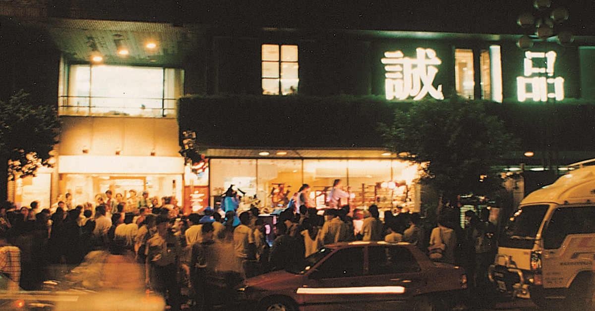 李明璁:书店青春,愿城市永不遗忘 |典藏敦南纪实图文志24/24