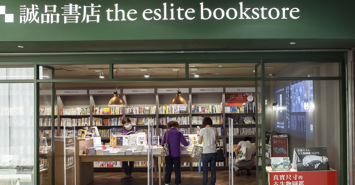 南西聚場｜誠品 R79 －中山地下書街的新生 非典型誠品書店讓知識在光廊持續閃耀