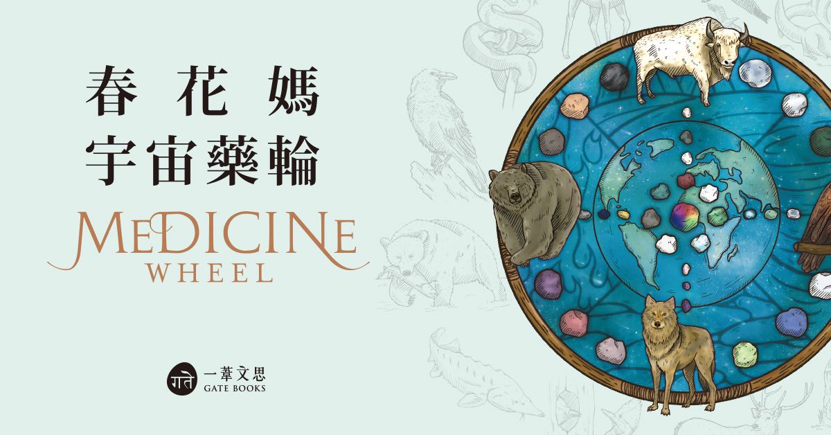 有些动物还在等待被我们开启缘分|《春花妈宇宙药轮》