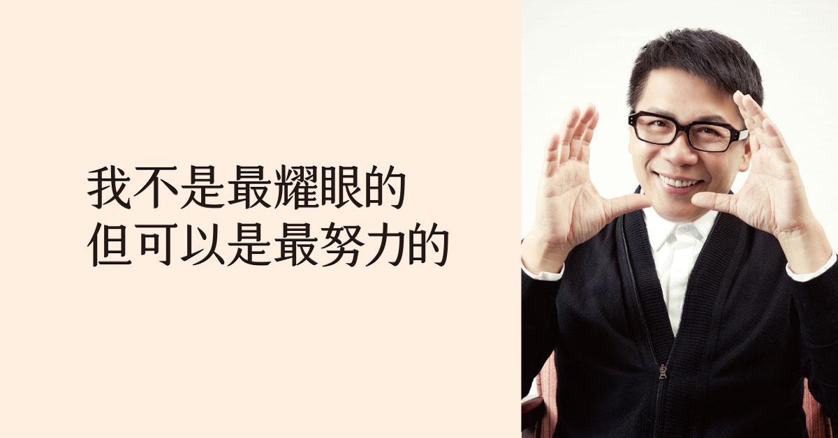在挫败中,也要温柔对待自己|演员许杰辉的「管家心理自学法」