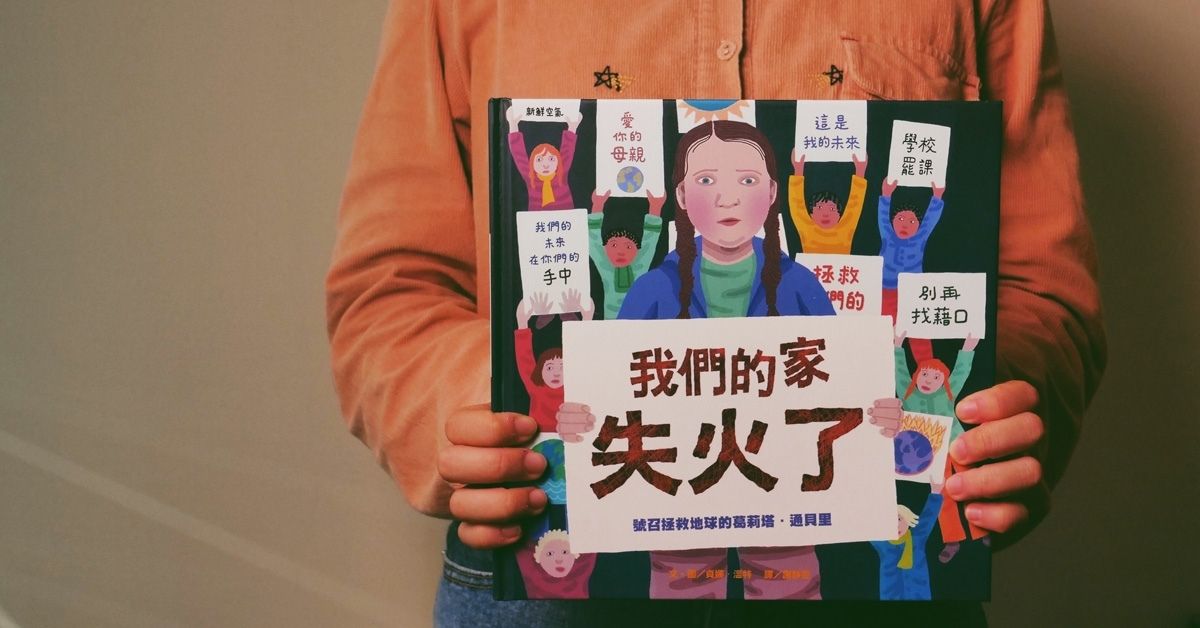 以为遮住双眼就没事!直到《我们家失火了》那些视而不见,全都噩梦般地浮现