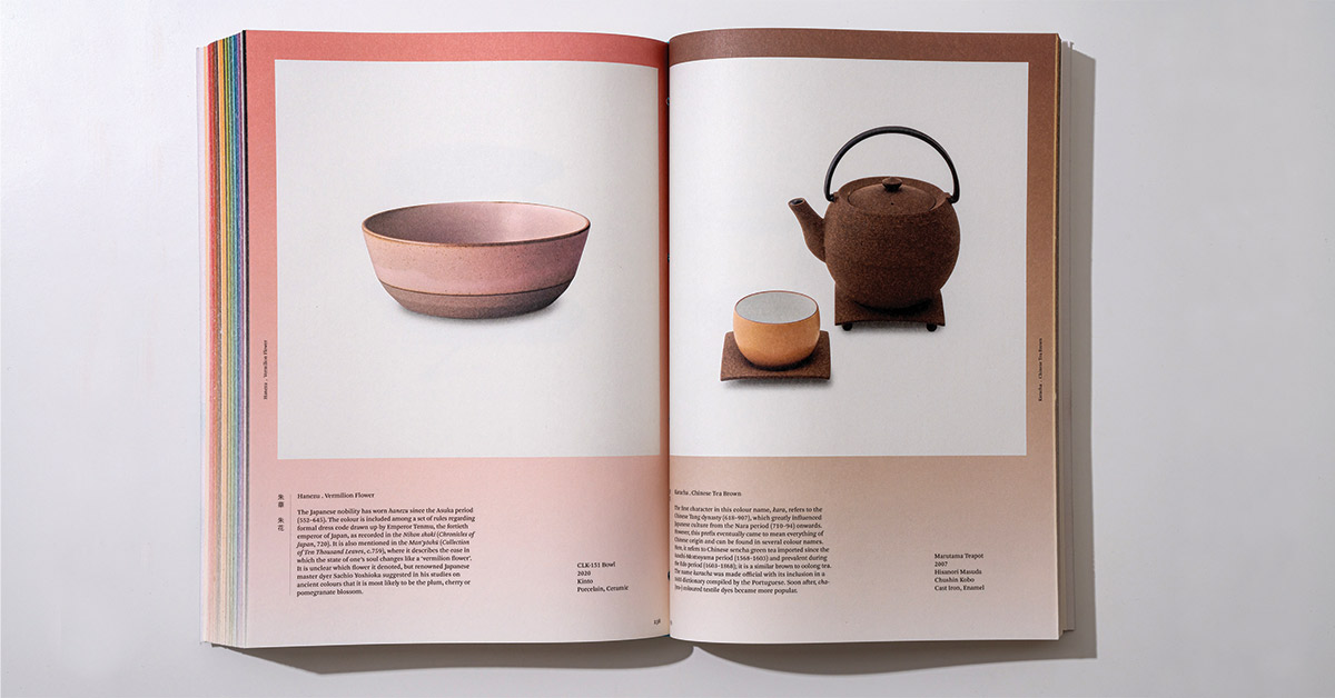 日本传统色谱《Iro:The Essence of Colour in Japanese Design》