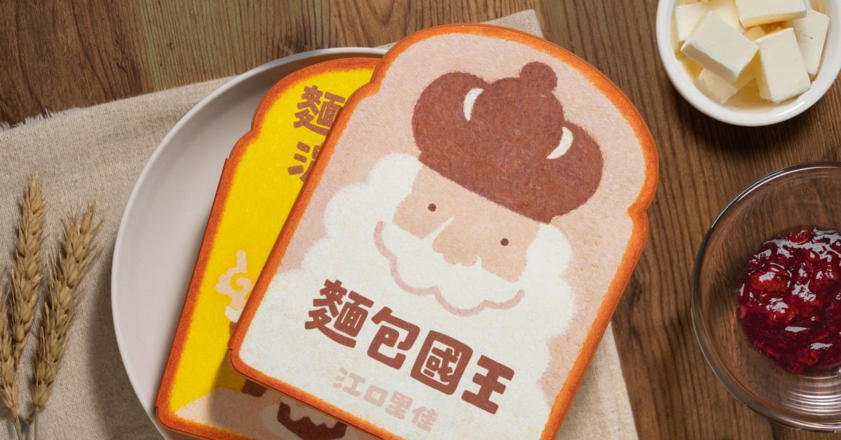 执着让爱变得复杂,《面包国王》里的深情让我们学会放手