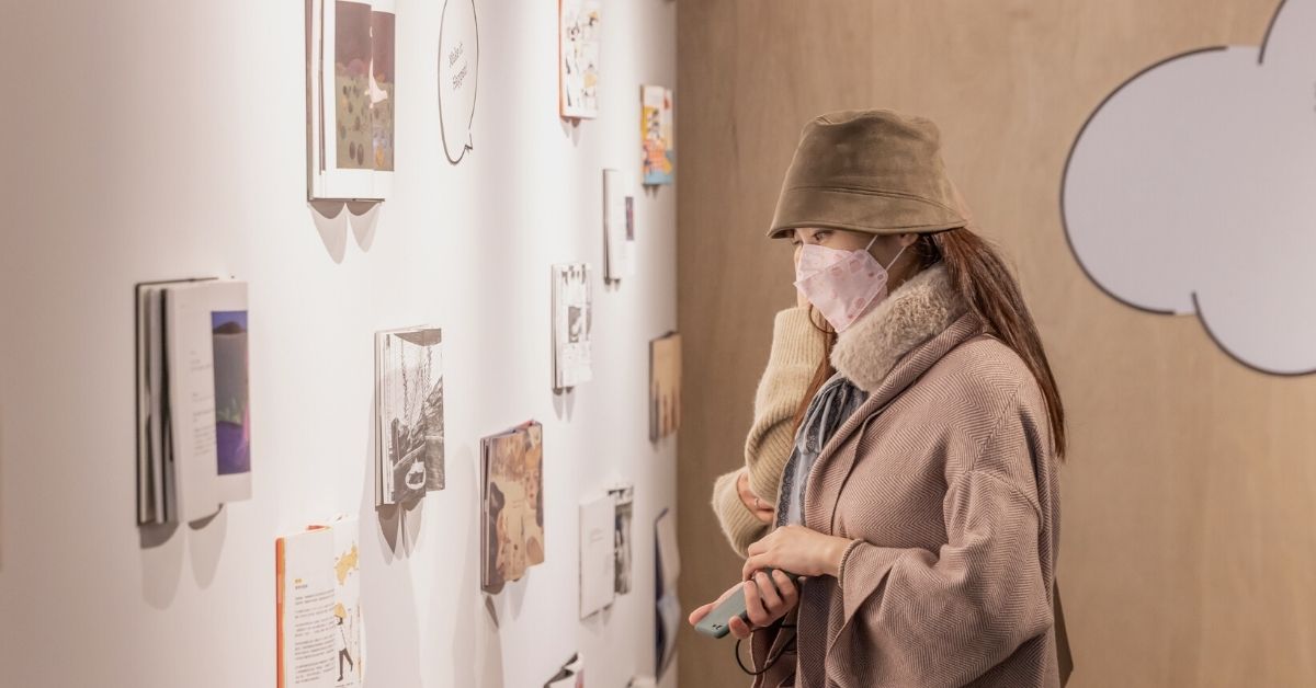 來松菸探索NFT;圖文特展《歡迎光臨,故事出版社!》暢覽台灣繪本原創力