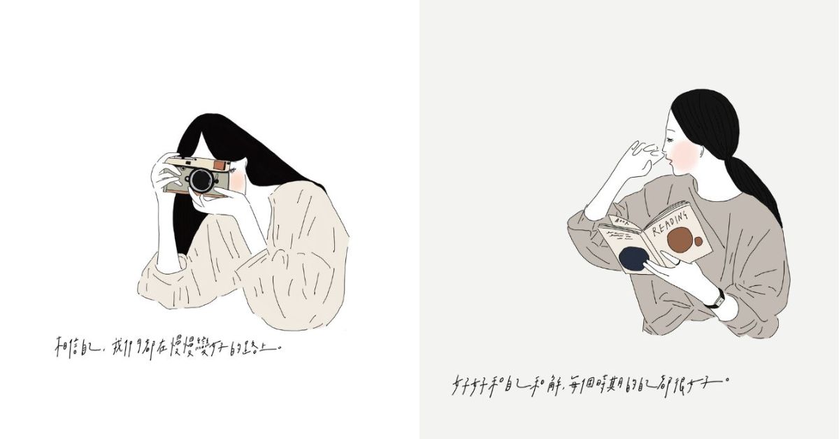 《不完美的你也很美》,献给疲惫的你,我们都在慢慢变好的路上
