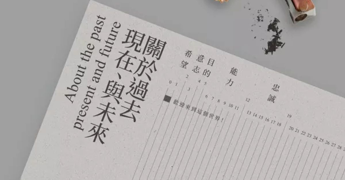 獻給低潮的你，讓《宜日日好日》度過那些不被理解、倍感孤獨的日子