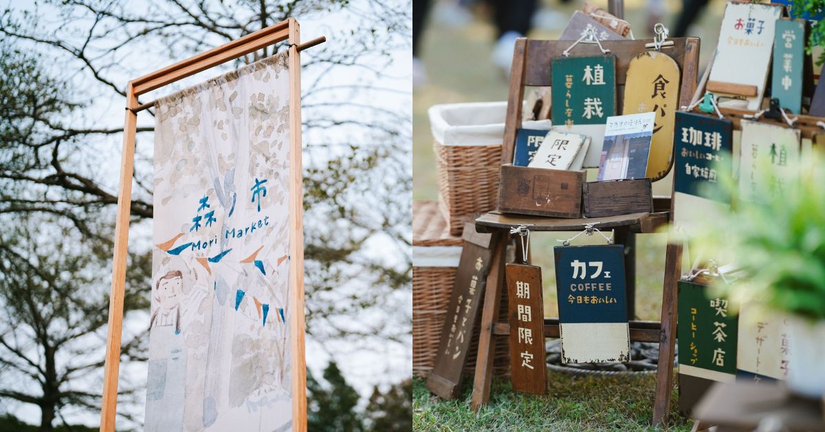 高雄年度盛大市集「2023咖啡與花物語」十大必逛亮點，彷彿置身日本藝術市集