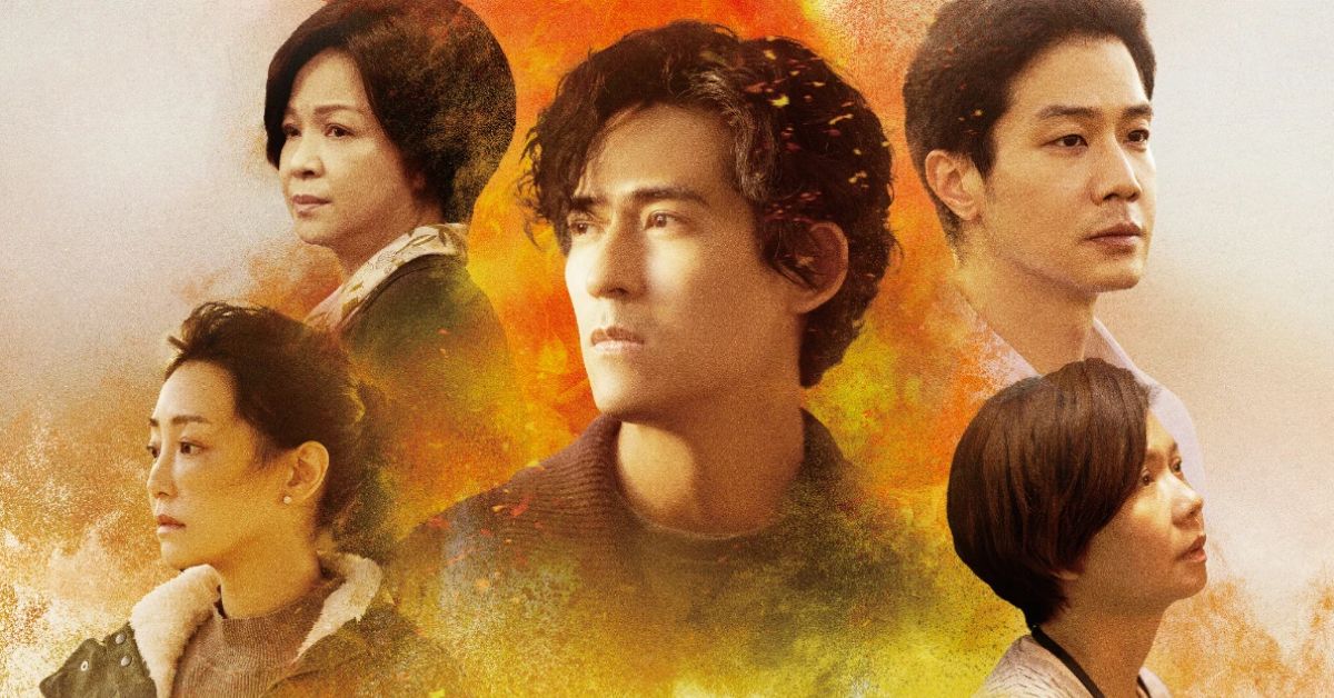 热门台剧《我们与恶的距离2》必看亮点，从社会议题探究人性的灰色地带