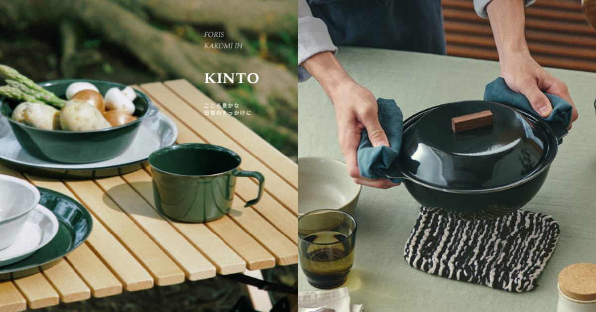  2025 日本家居品牌 KINTO推出春季新品，打造优雅惬意的午後时光