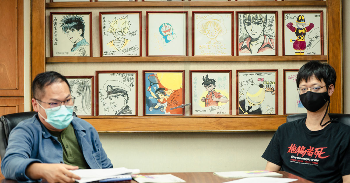 漫画好道友──陪伴大家长大的《宝岛少年周刊》