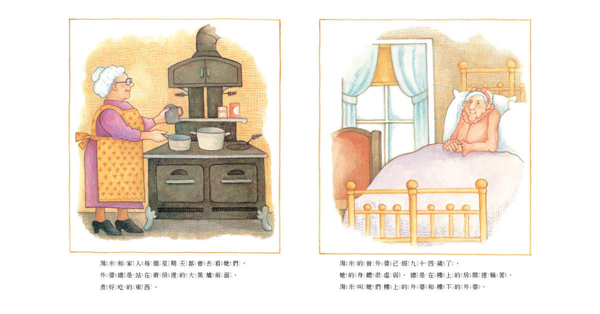 喜乐少年吟唱白鸟之歌──矢志成为艺术家的汤米.狄波拉