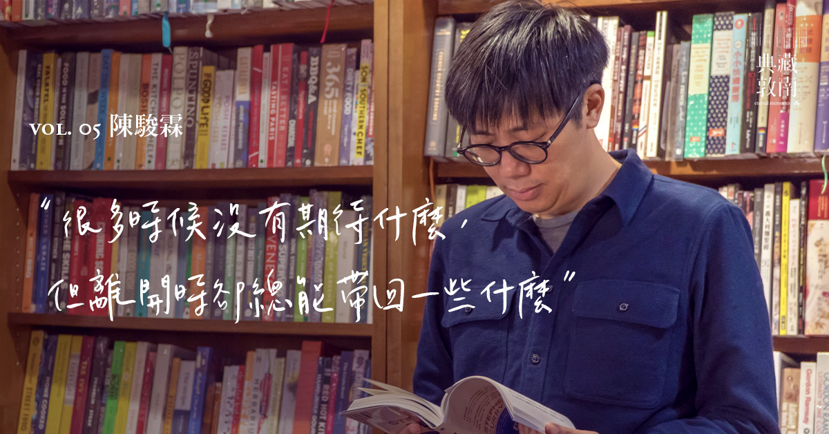 敦南人回家计画|像是一座美术馆,总有让陈骏霖不期而遇的发现