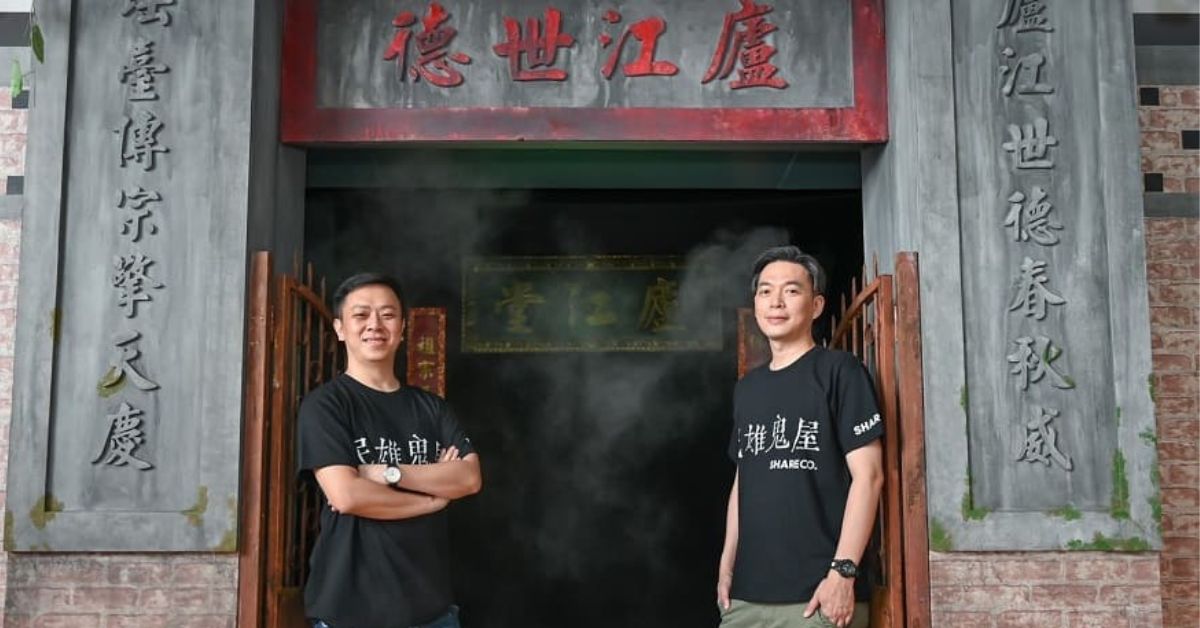 灵异特调之电影《民雄鬼屋》专访(下篇)──《提案》8月号「消失在风中的镜子之城」