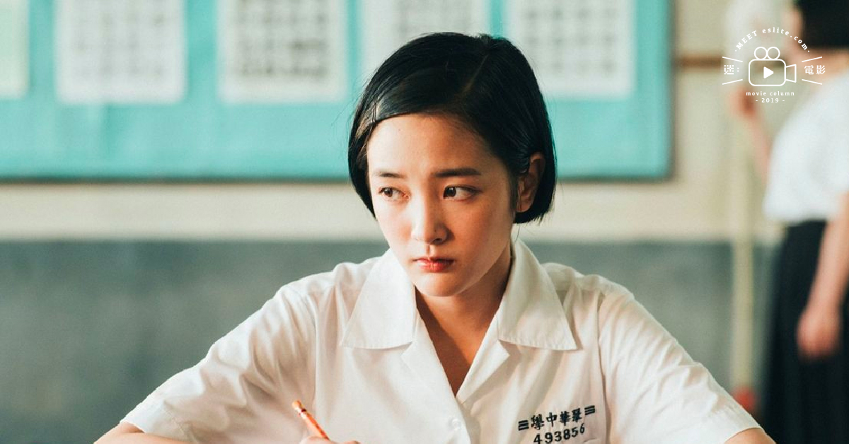 场景就在身边!10 部更贴近我们的「心理惊悚」电影,今年9月你【返校】了吗