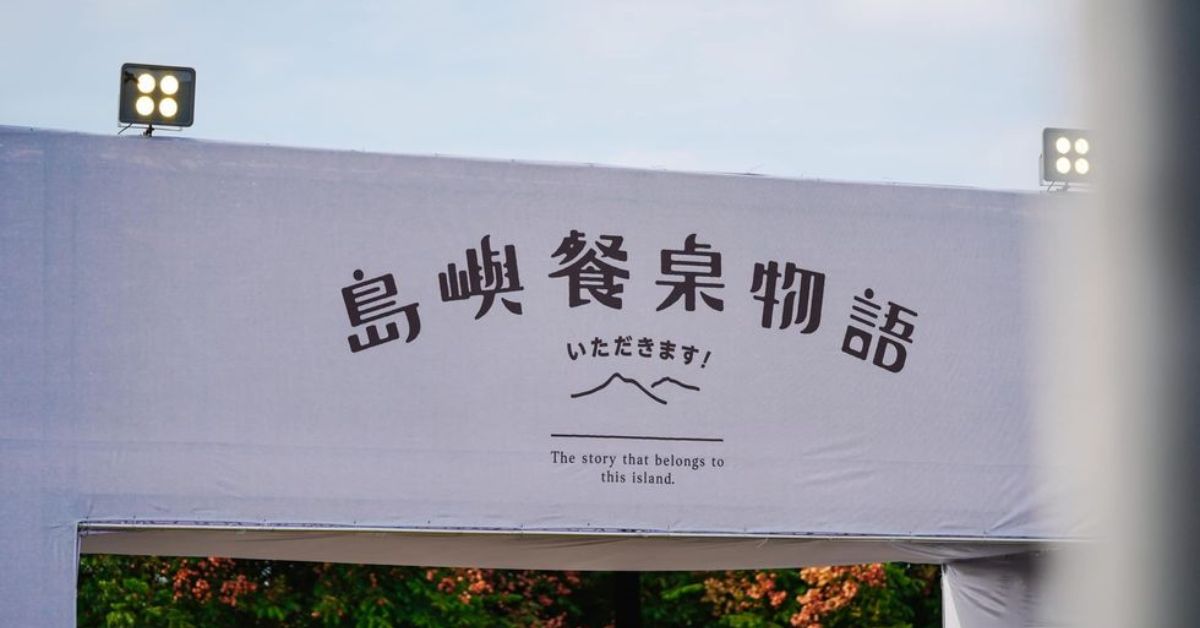 年度盛大市集「2022岛屿餐桌物语」九大必逛亮点!从台南出发拥抱生活美感