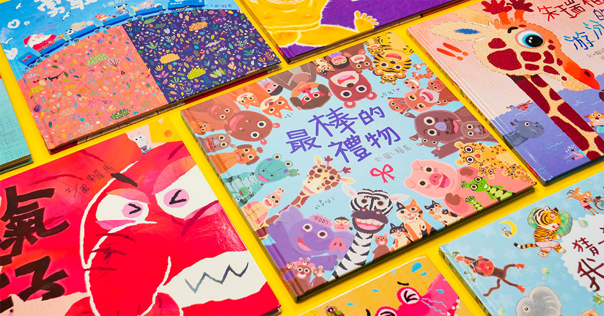 我想畫給小時候的自己!被童心拉了一把的賴馬,25年的繪本創作之路