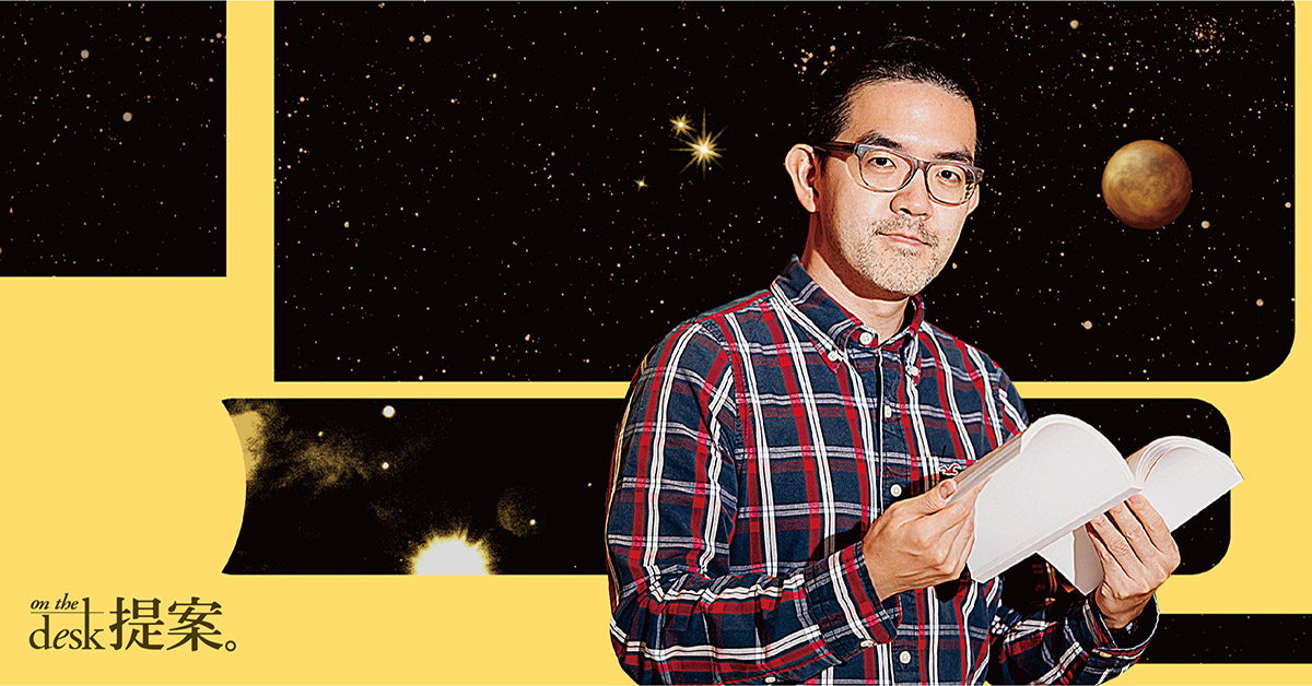 閱讀行星論│來自金星的藝術導師 焦元溥
