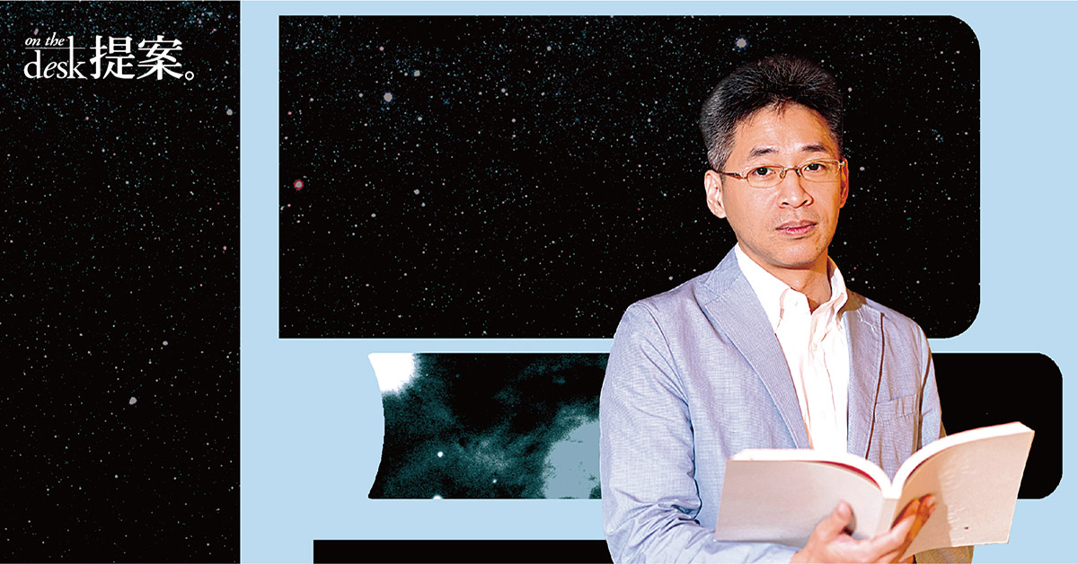 阅读行星论│来自天王星的科普导师 谢伯让