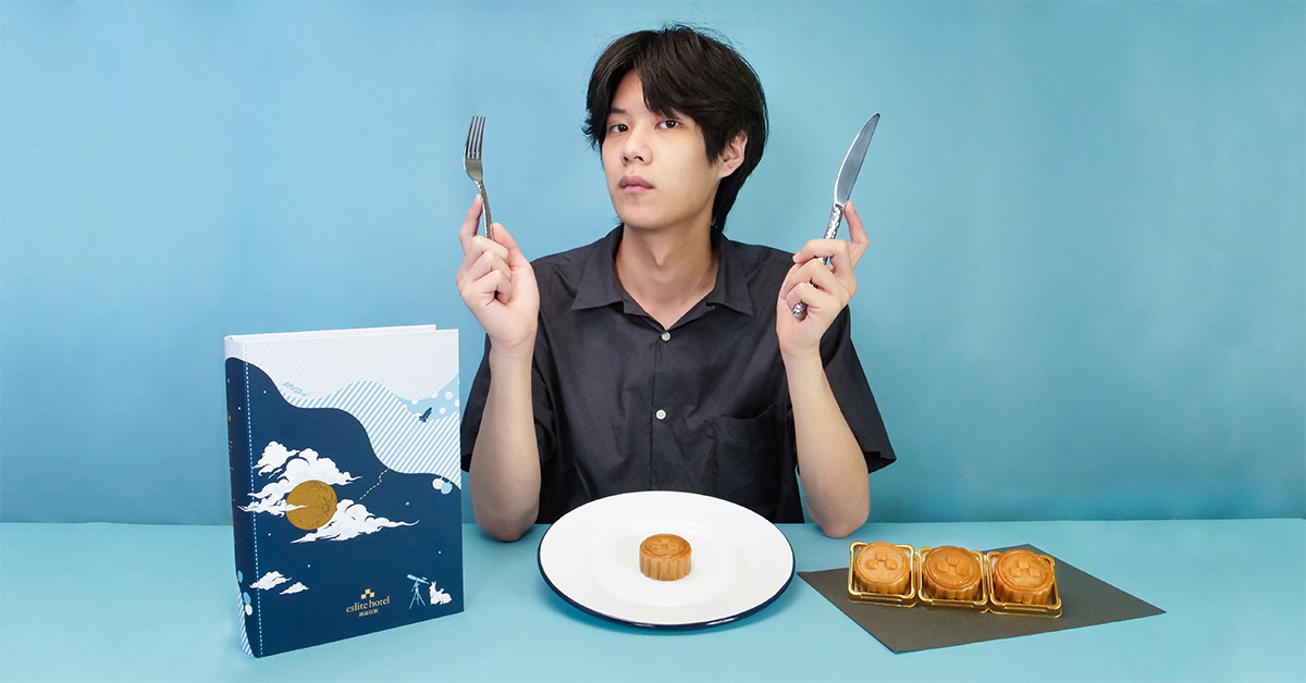 翻开一本里面有月饼的书;【食光选集|看月亮的兔子】试吃真心话