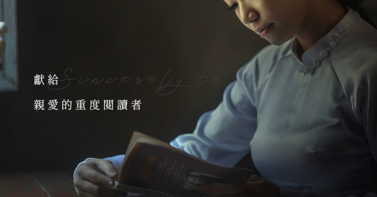 親愛的重度閱讀者;諾貝爾文學獎書單,你都讀過了嗎
