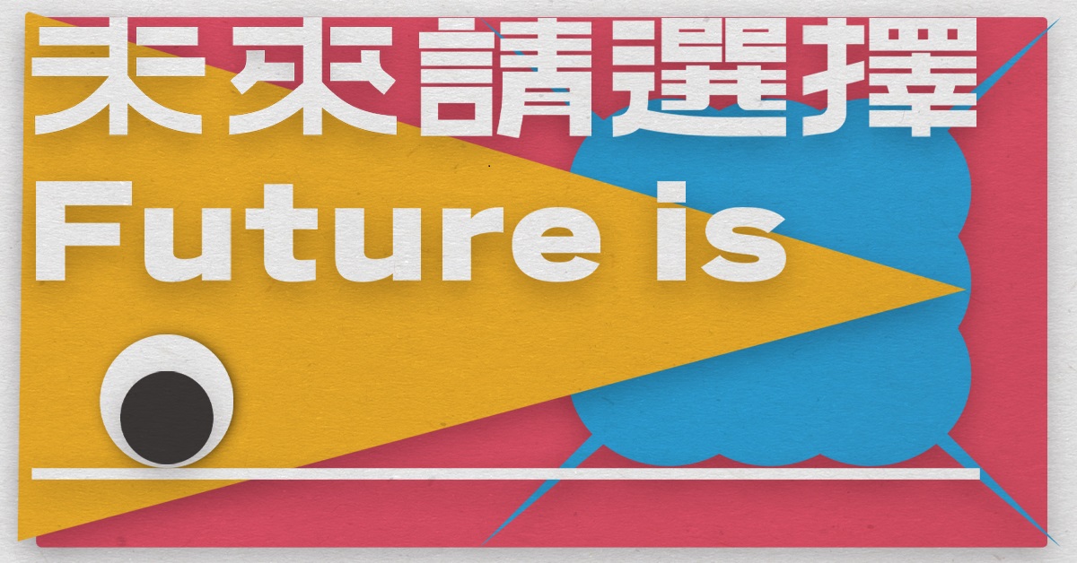 【五部必追影集】致对未来感到迷惘的你