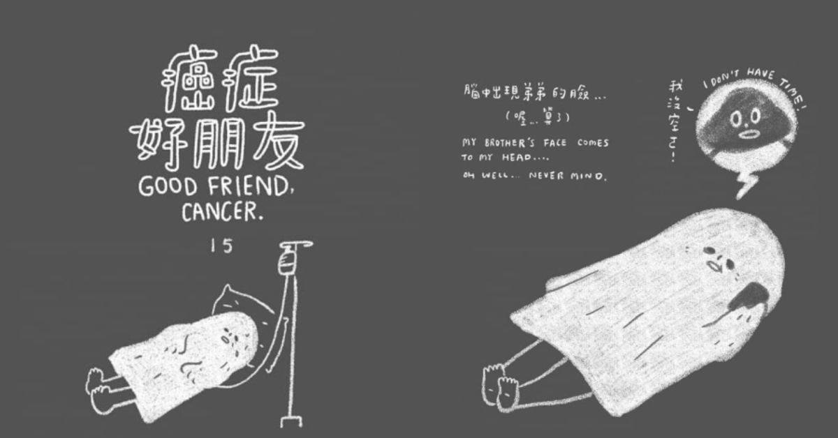 病魔不能使我胆怯!3本热泪盈眶的抗癌日记,给我们走到最後的勇气