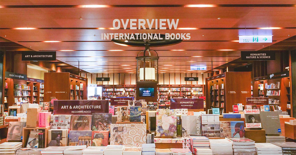 誠品信義新24hr書店|城市中飛快的步伐,終於有地方停下來