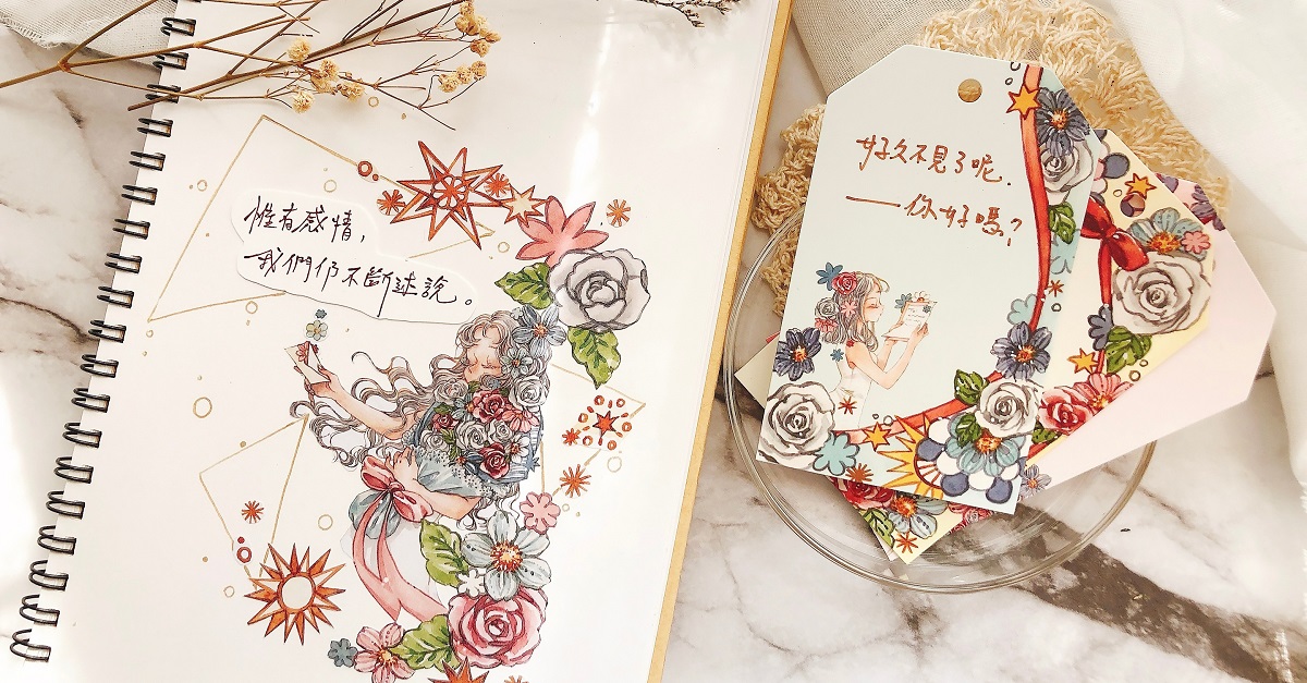 惟情絮語,繽紛浪漫:Pei+Pei Studio插畫家Peizih專訪