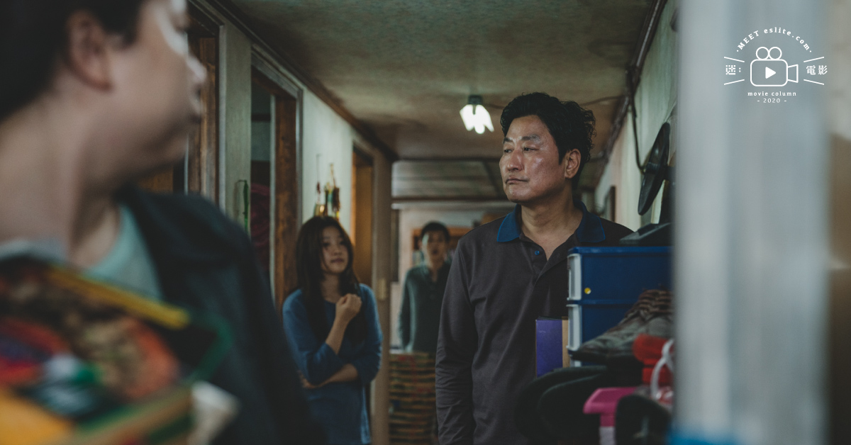 【奧斯卡92最佳影片】亮點總整理;總有一部電影能住進你心裡