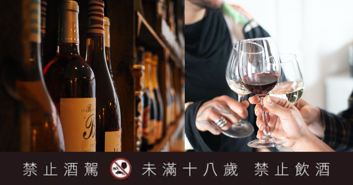 下班後小酌一下!2023 台北酒吧推薦,不藏私分享 4 間必去 Wine Bar