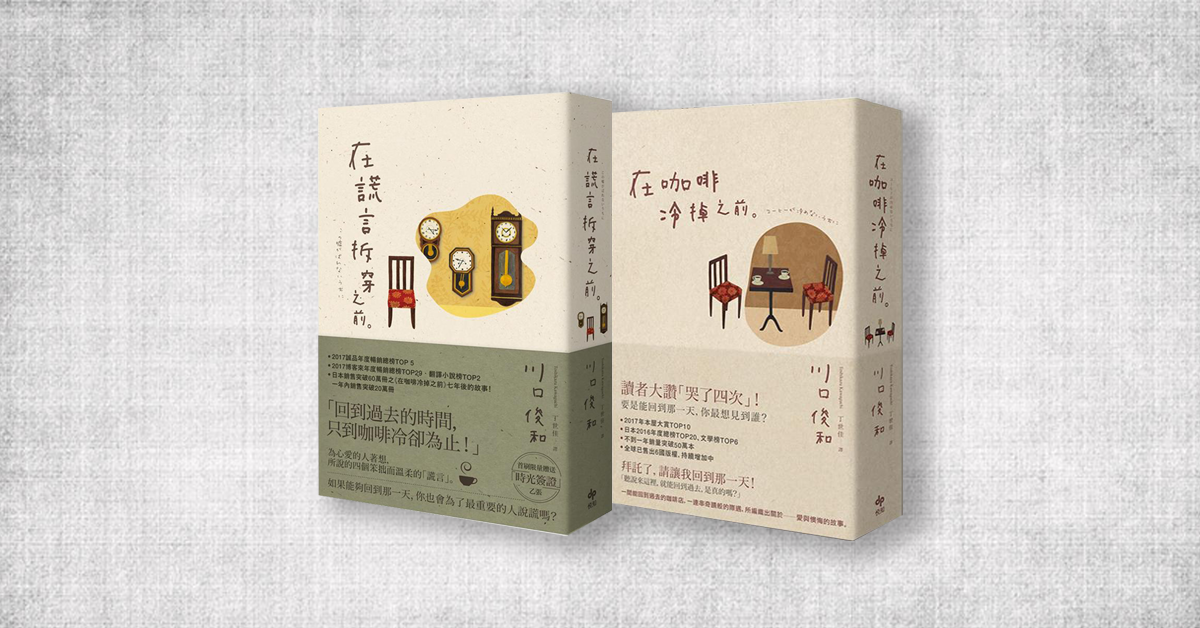 用规矩让人大哭四次, 踏出受困於现下之境的勇气!