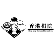 香港棋院