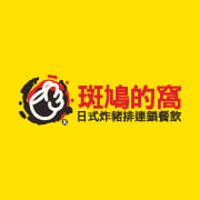 斑鸠的窝