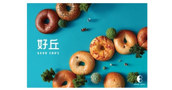 好丘Good Cho’s