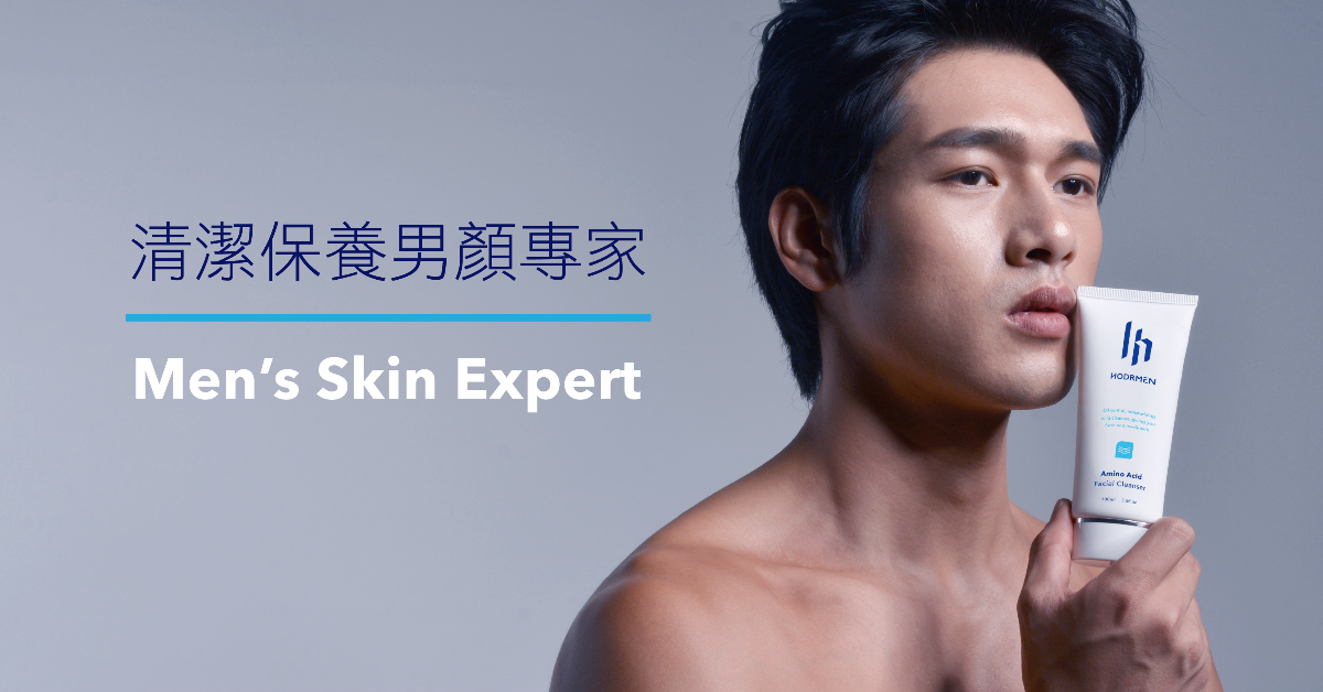 男研堂