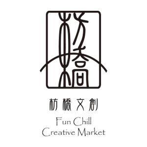 枋橋文創