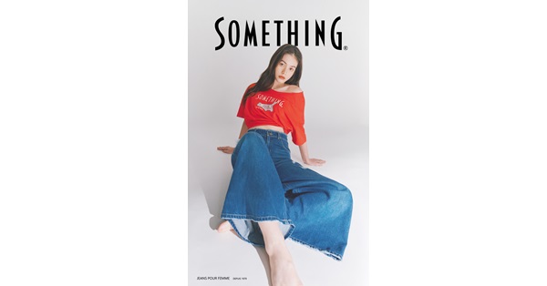 SOMETHING