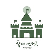 藝術城市集