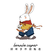 bonnie sugar手作甜点专门店