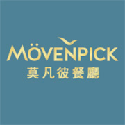 Mvenpick Café 莫凡彼咖啡馆