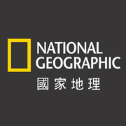 國家地理
