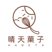 晴天菓子