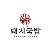 金春喜韓廚