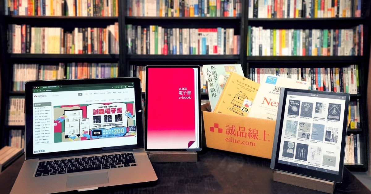 誠品電子書APP全新登場!業界罕見ChatGPT即時翻譯及查詢,在家也能逛書店