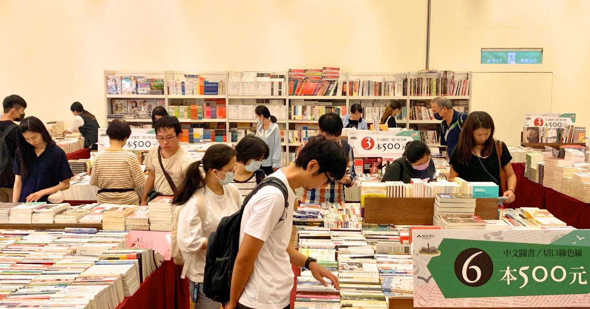 誠品信義店「最終場曬書市集」精選4本必看書單，陪你度過愜意的藝文週末夜