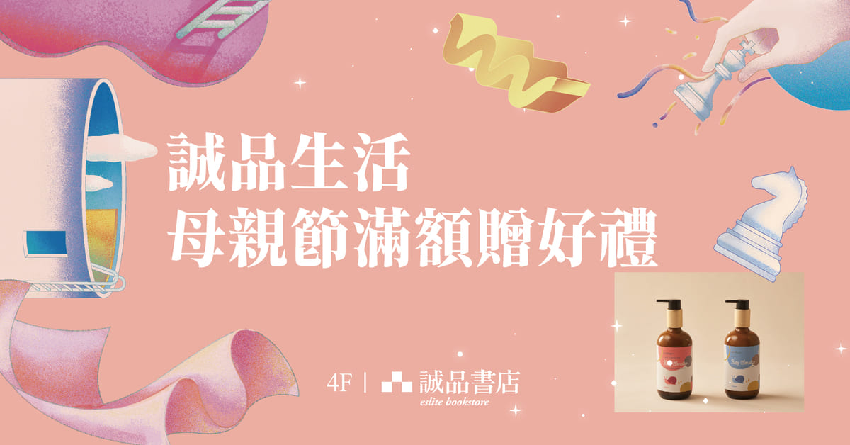 中坜大江店|欢庆母亲节