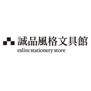 诚品文具