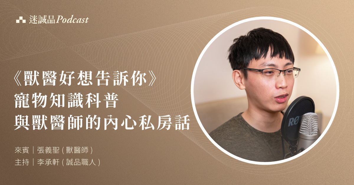 【Podcast】EP276|《墨具五色》2.0 优人神鼓创团35年的美学传承与蜕变|放送观点